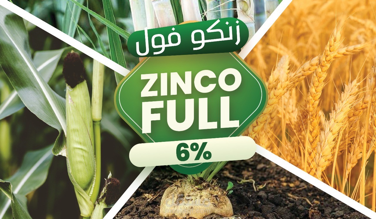 تعليق صوتي لاعلان عن سماد يحسن من خواص القمح