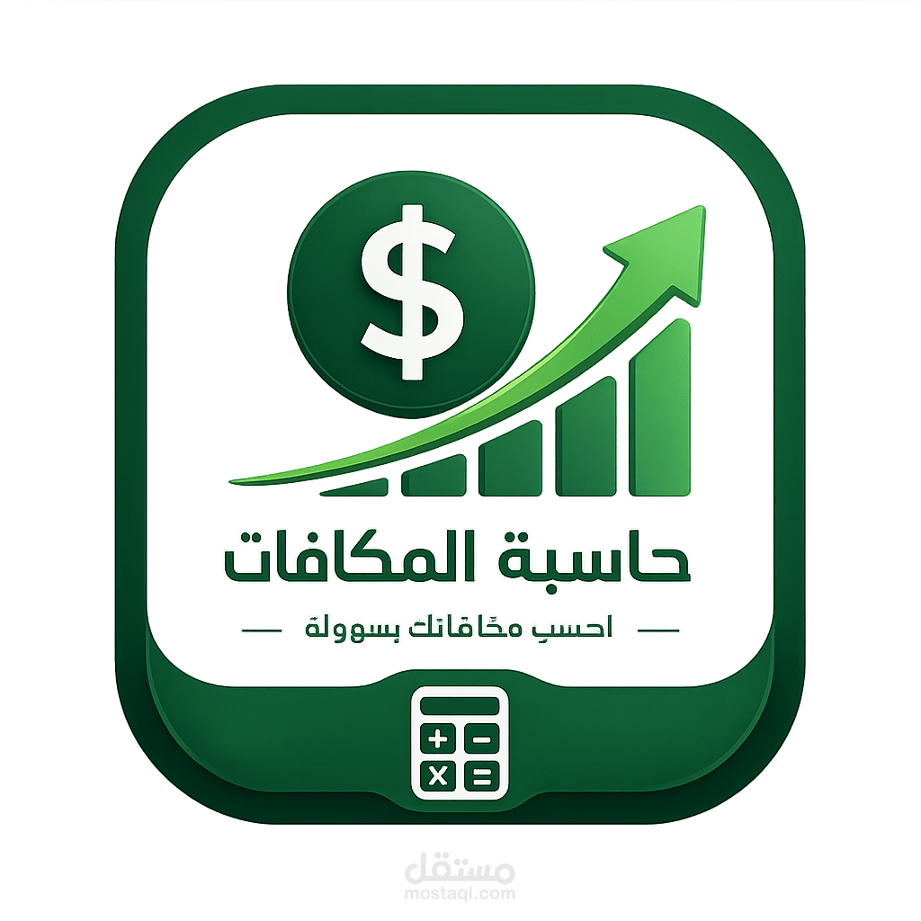 bouns-app