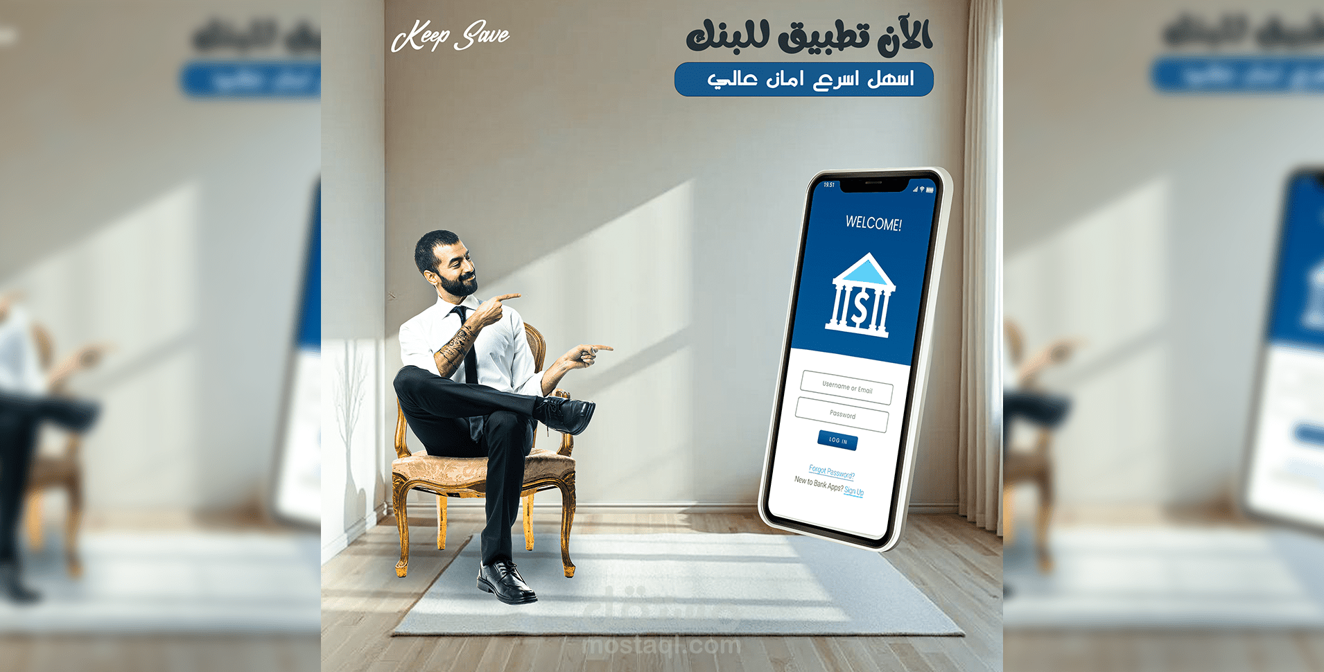 تصاميم -  بنرات - صور ابداعية - Mokup