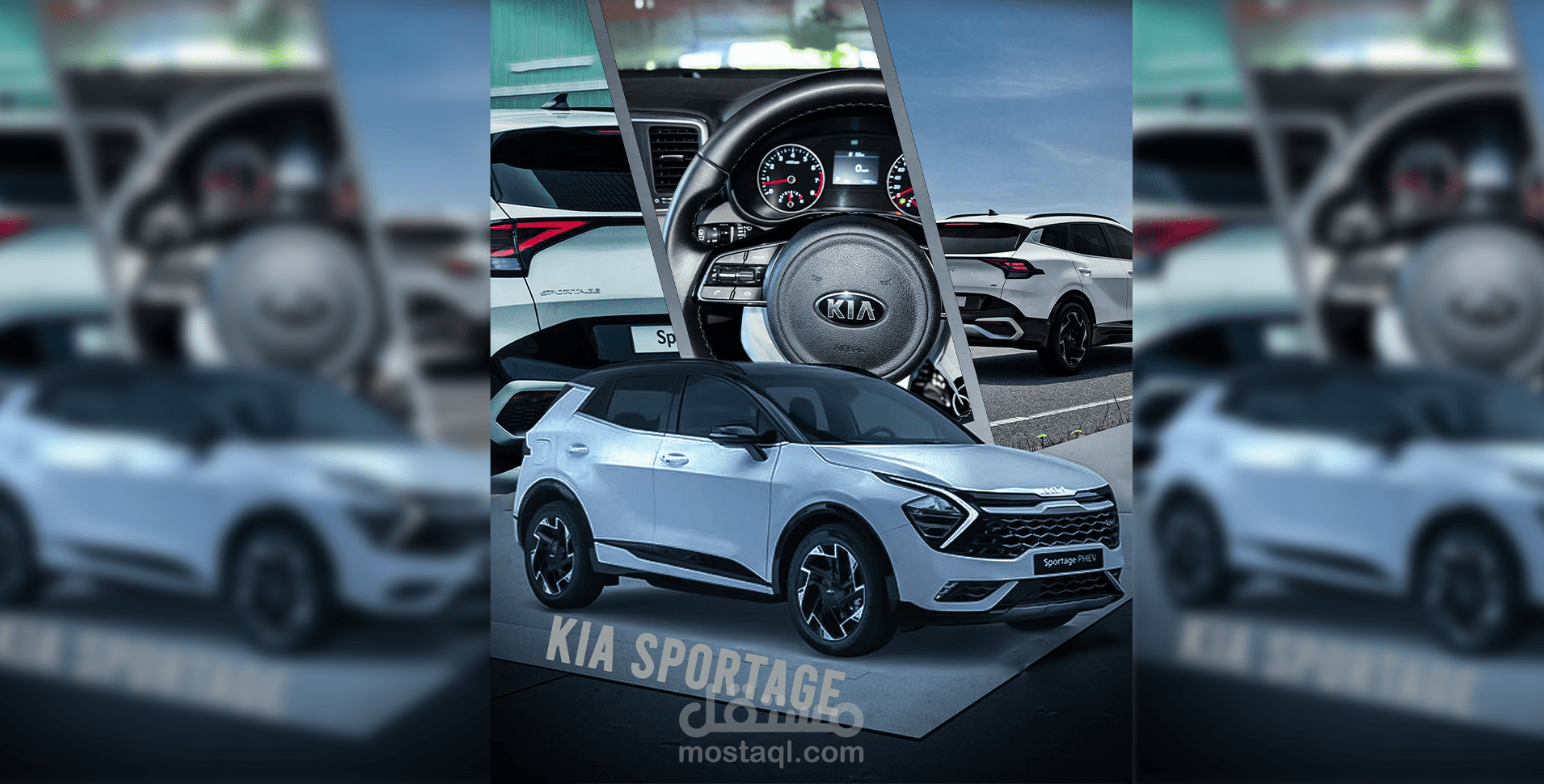 تصميم kia لـلعرض على السوشيال ميديا