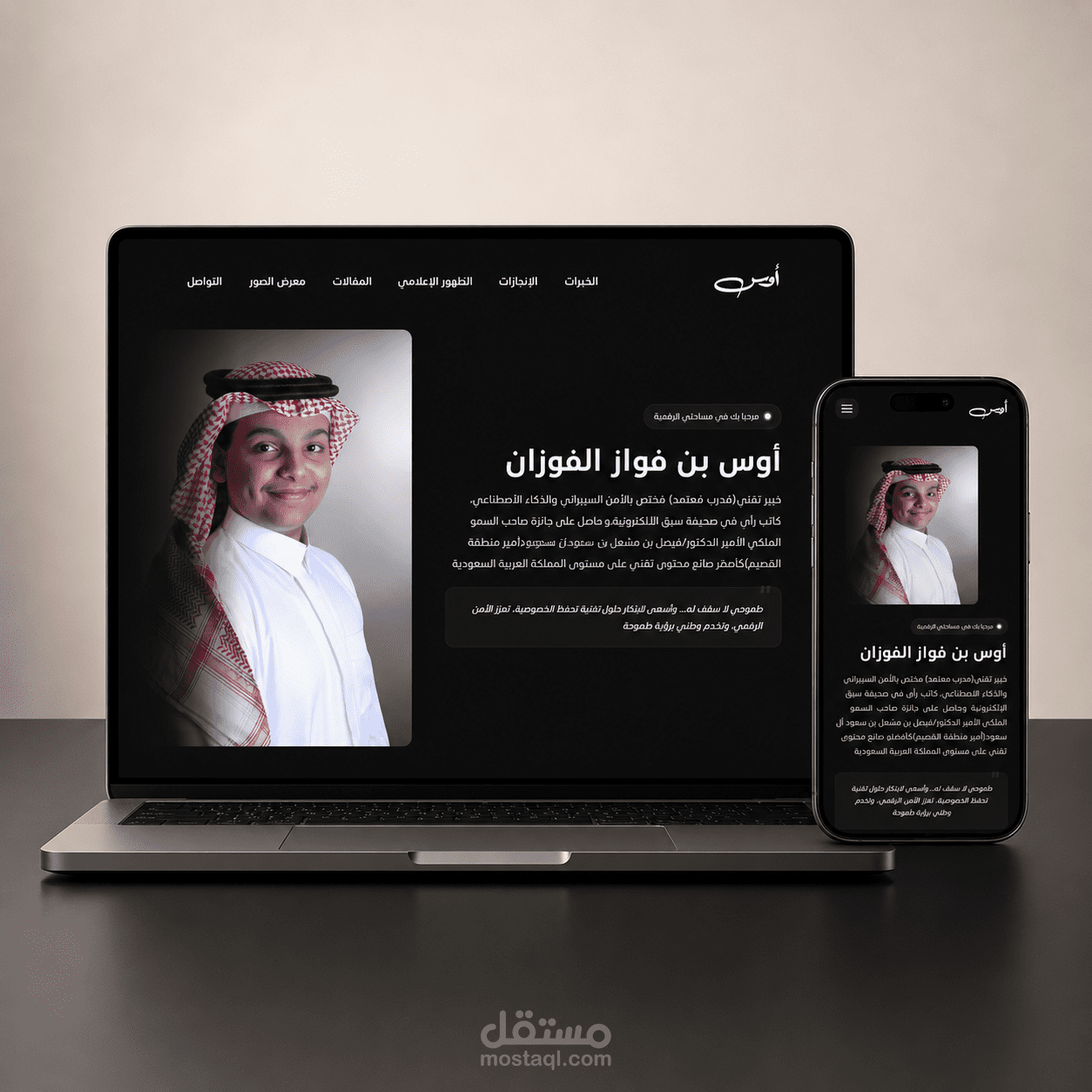 تصميم وتطوير موقع تعريفي بلوحة تحكم لإدارة المحتوى