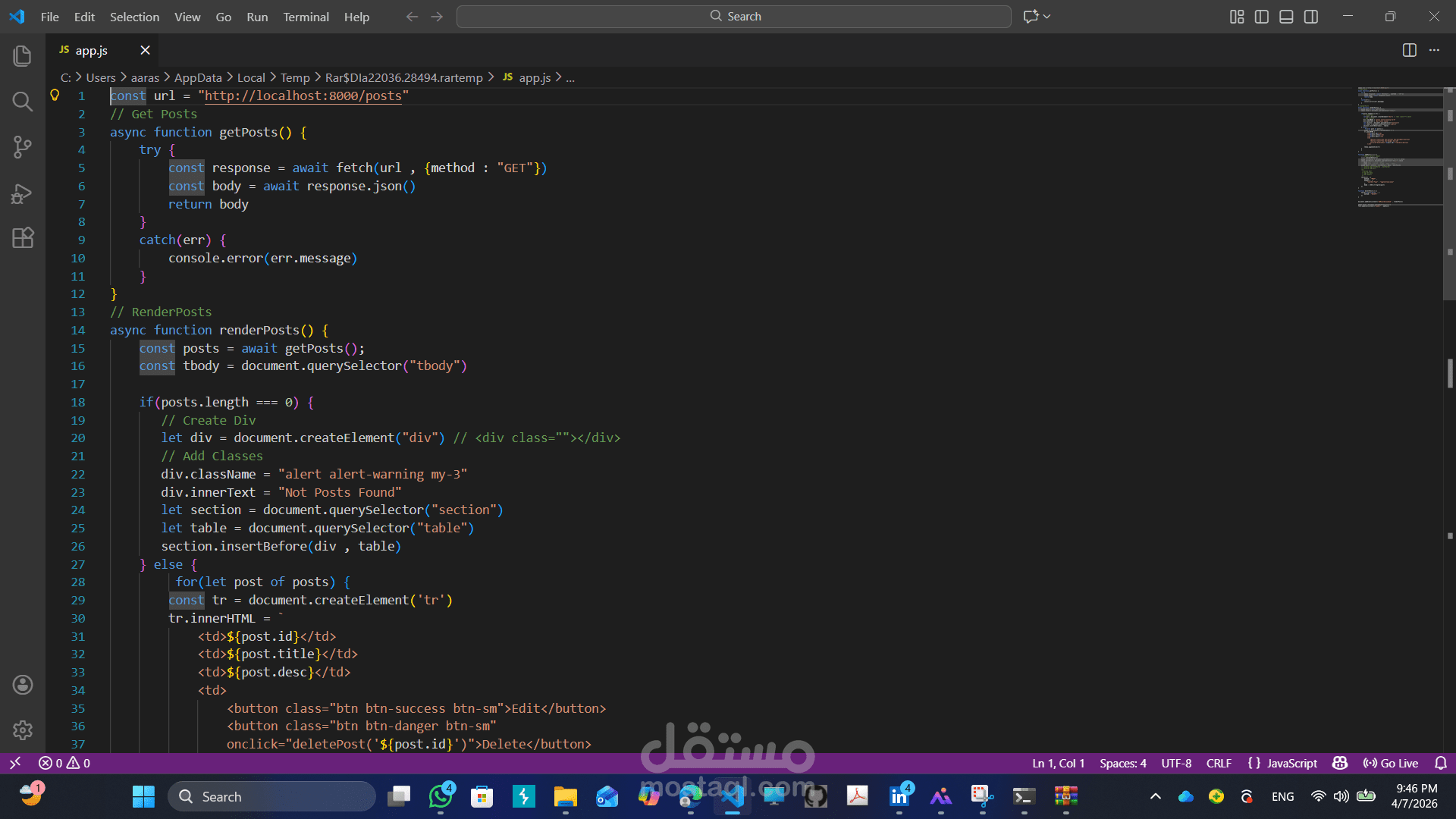 مشرع تطبقي علي الي اتعلمتو في javascript
