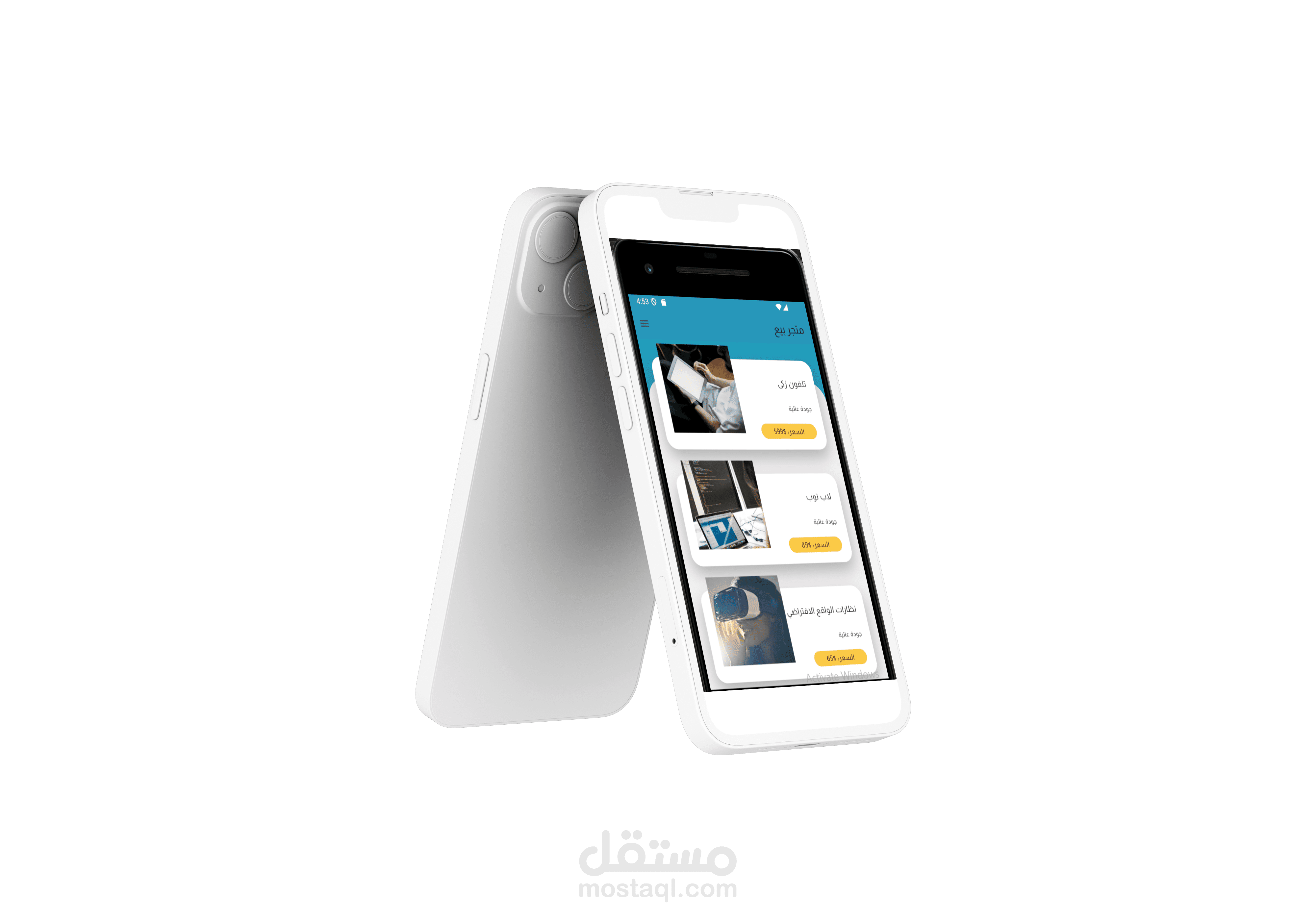E-Commerce Mobile App (Flutter)