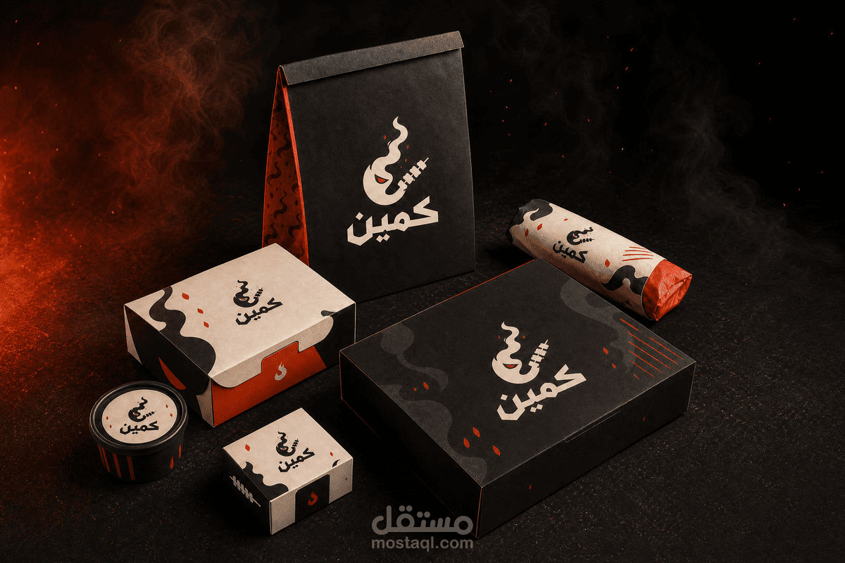 تصميم هوية بصرية متكاملة لعلامة Kameen مطعم مشويات