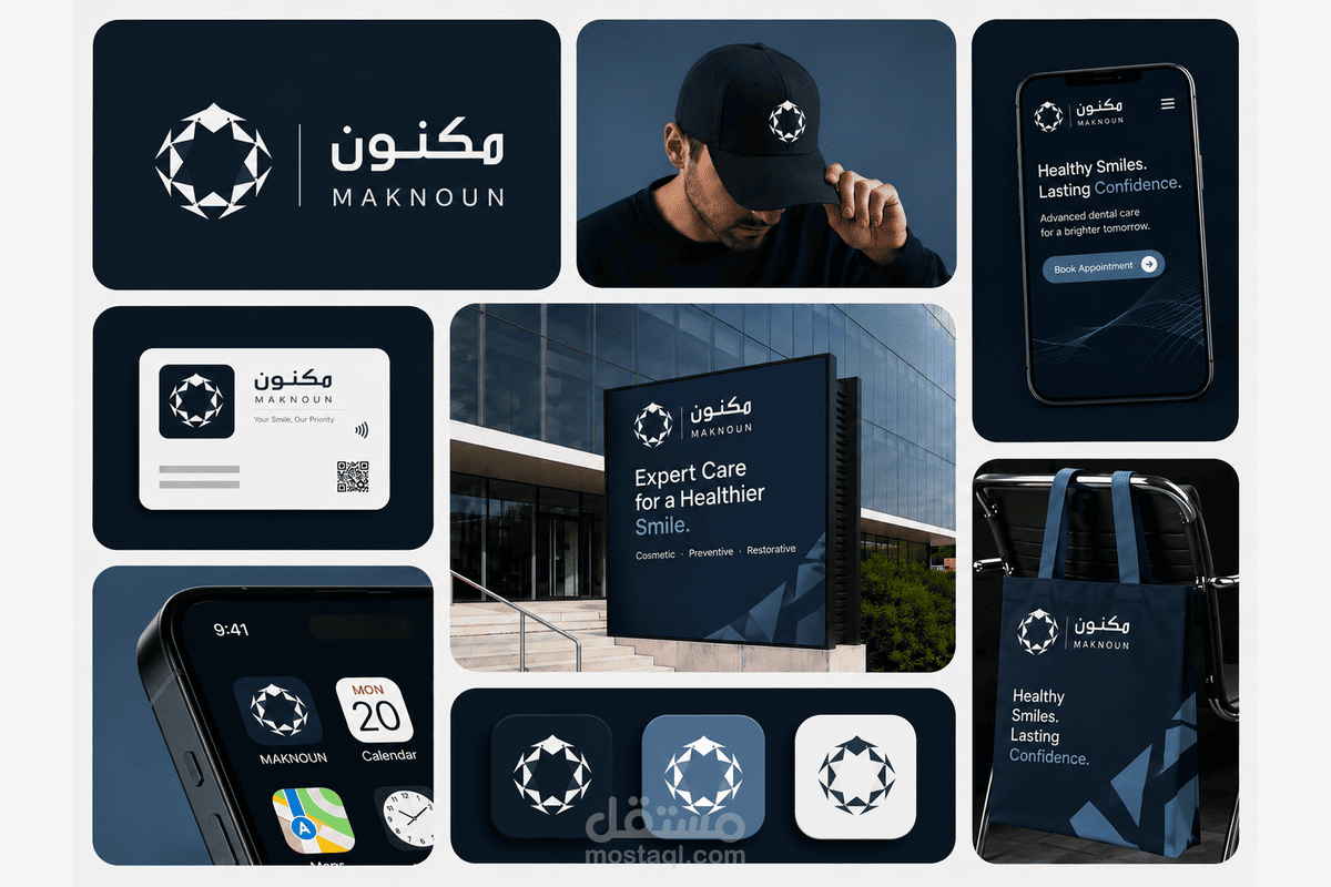 تصميم هوية بصرية متكاملة لعلامة Maknoun لطب الأسنان