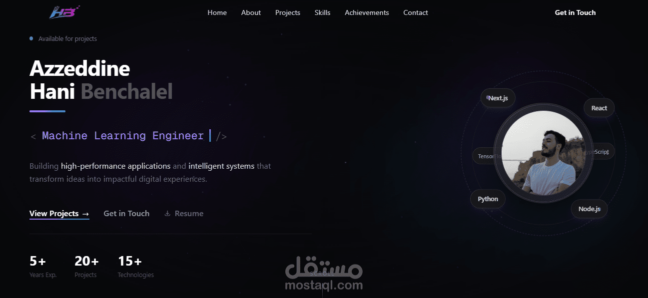 الموقع الشخصي (Portfolio)