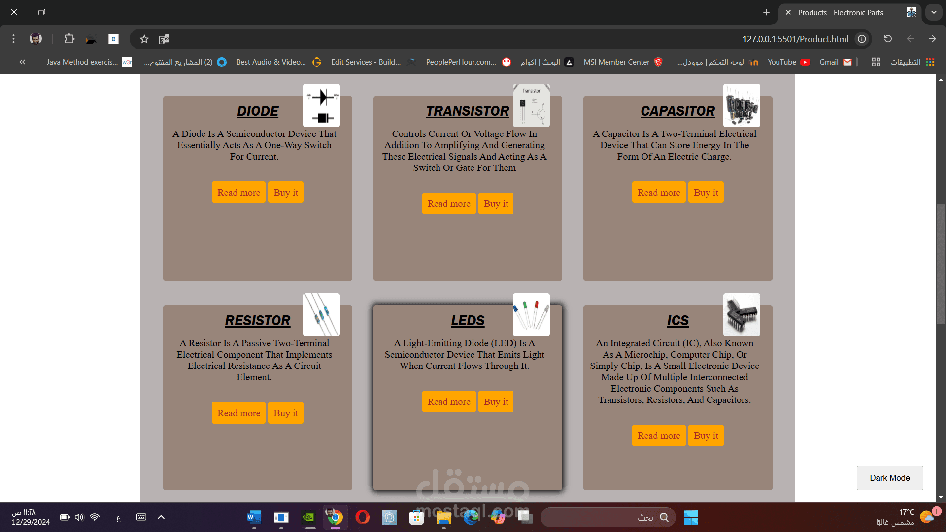 تصميم موقع ألكتروني لشرح القطع الإلكترونية مع امكانية شراؤها