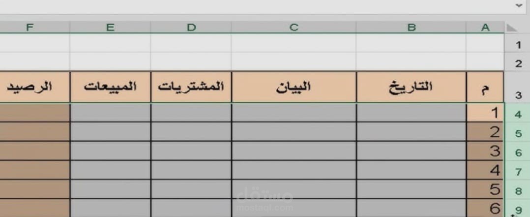 ادخال بيانات