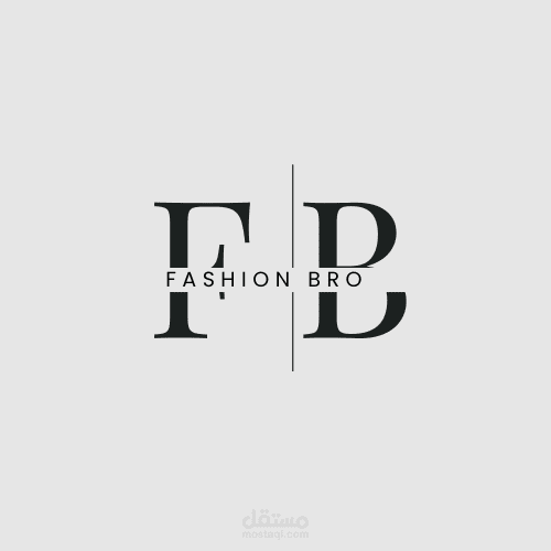 تصميم شعار احترافي لمتجر ألبسة "Fashion Bro"