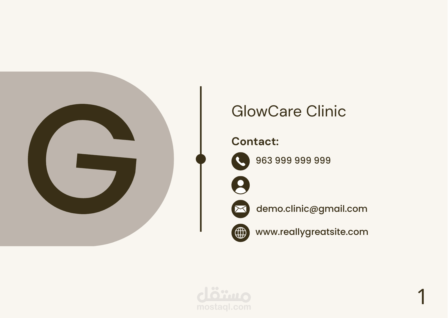 تصميم بطاقة أعمال لعيادة GlowCare Clinic