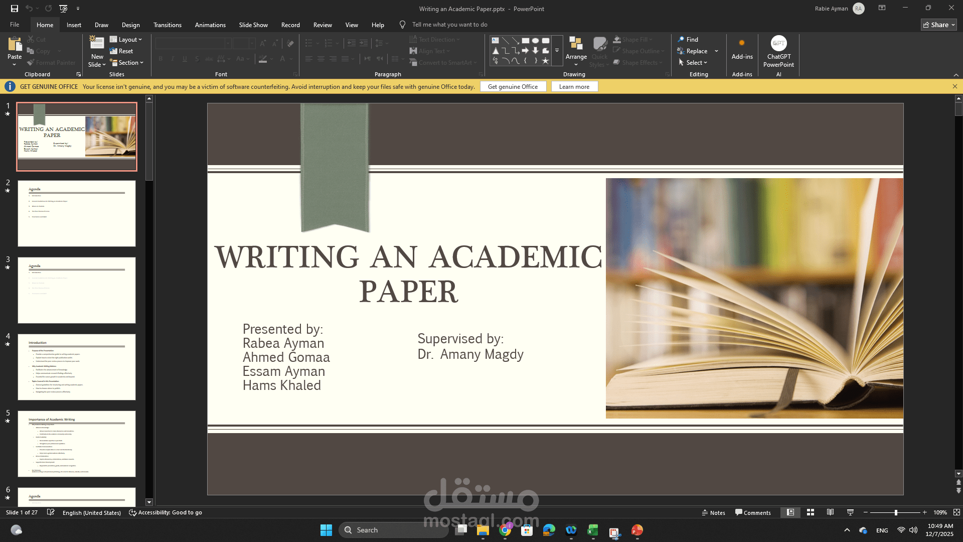 عمل برزنتيشن لشرح طريقة كاتبة ال Academic Paper