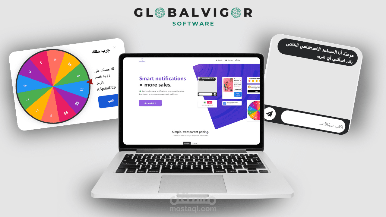 تطوير منصة إشعارات احترافية متكاملة لمتاجر سلة (Salla) – أكثر من 25 إضافة