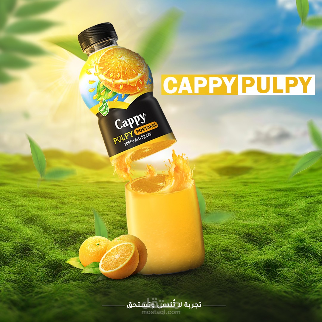 تصميم سوشيال ميديا لعصير برتقال