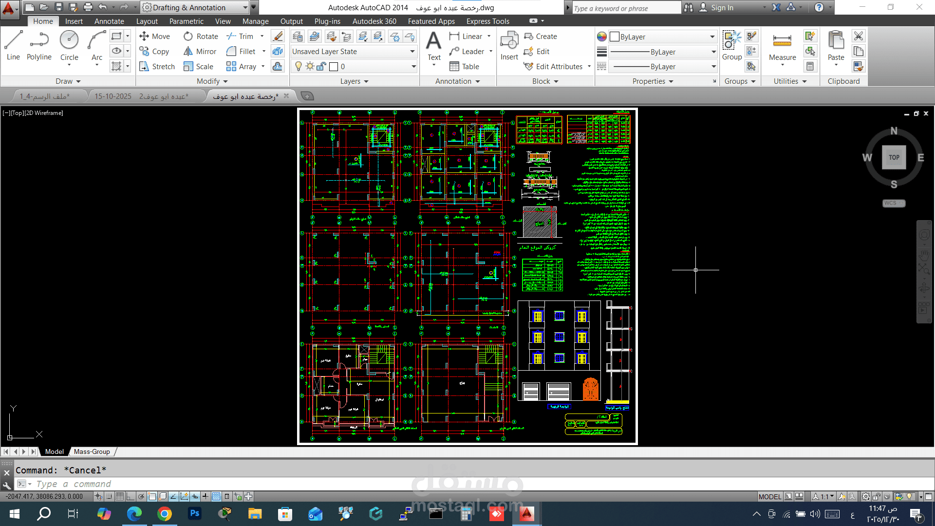 تصميم معماري وانشائي لعمارة سكنية