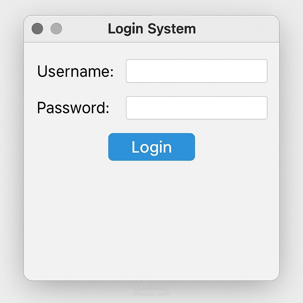 نظام تسجيل دخول المستخدم(Login system)