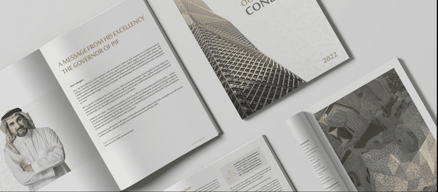 تميم Code of conduct لـ PIF