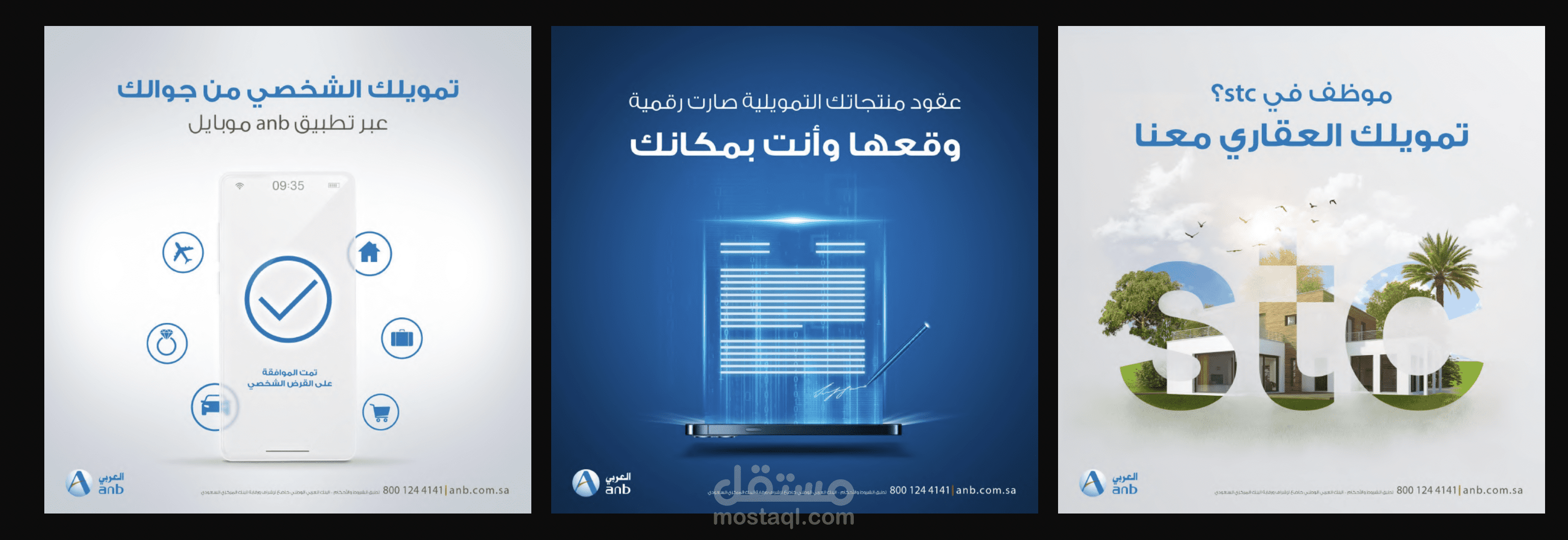 تصاميم سوشال ميديا للبنك العربي