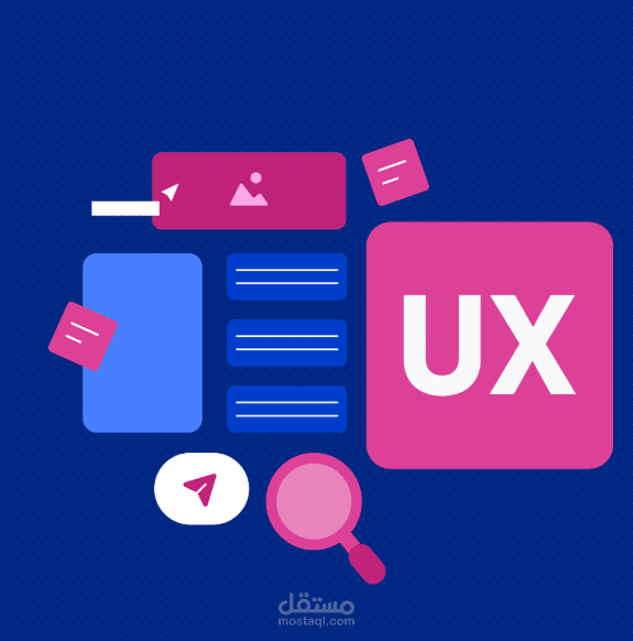 تصميم واجهة مستخدم (Front-End) تفاعلية لموقع ويب