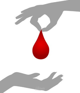 موقع طبي للتبرع بالدم(BDMS)