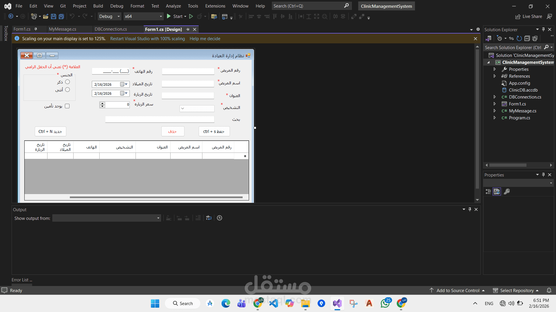 Clinic Management System – نظام إدارة العيادة (C#)
