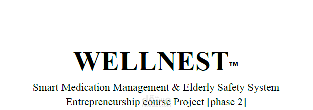 business plan to start-up inc.