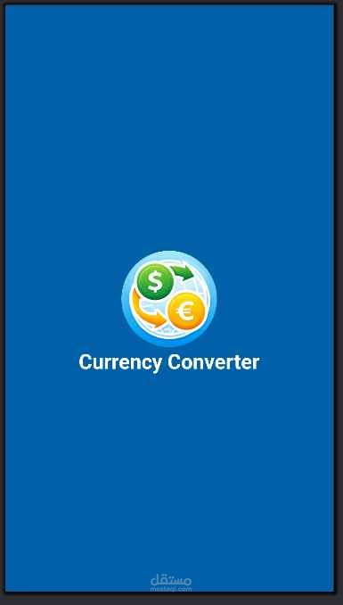 برمجة تطبيق تحويل أسعار عملات (Currency Converter pro)