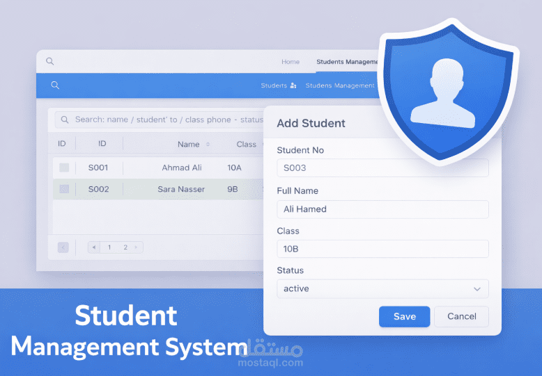 Student Management System – نظام إدارة طلاب بواجهة رسومية (Python + PySide6)