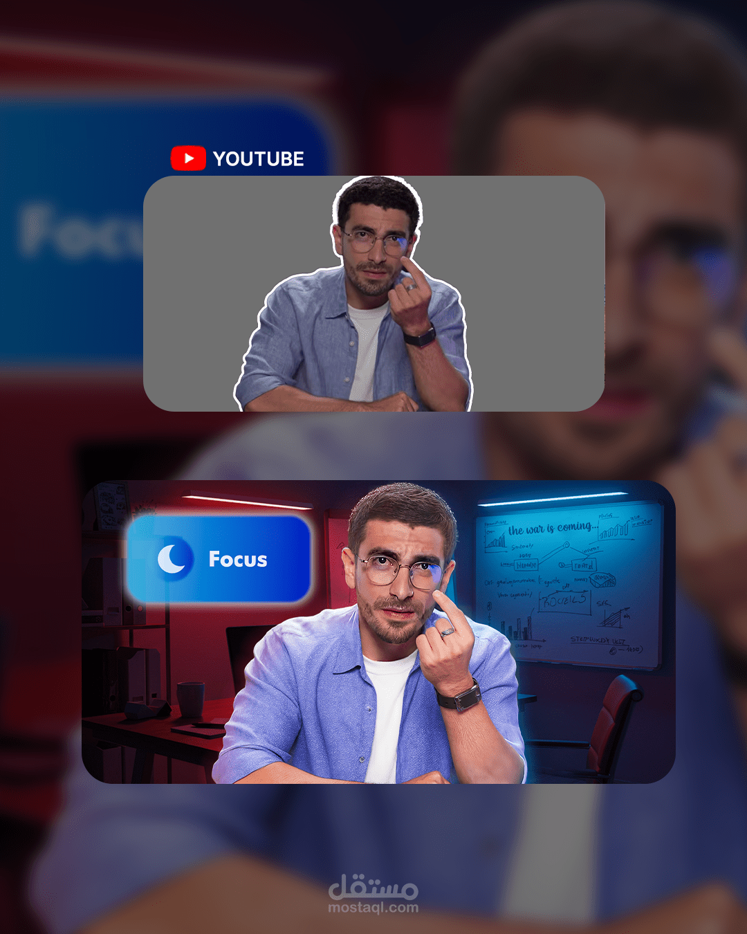 تصميم صورة مصغرة لفيديو يوتيوب