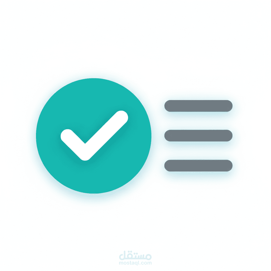 ادارة المهام اليومية