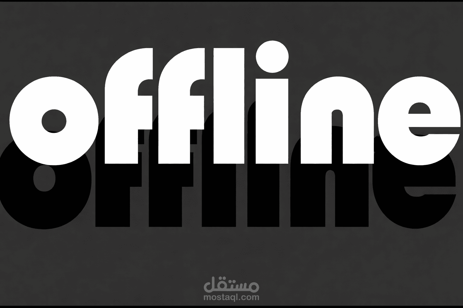 متجر الكتروني | Offline Store