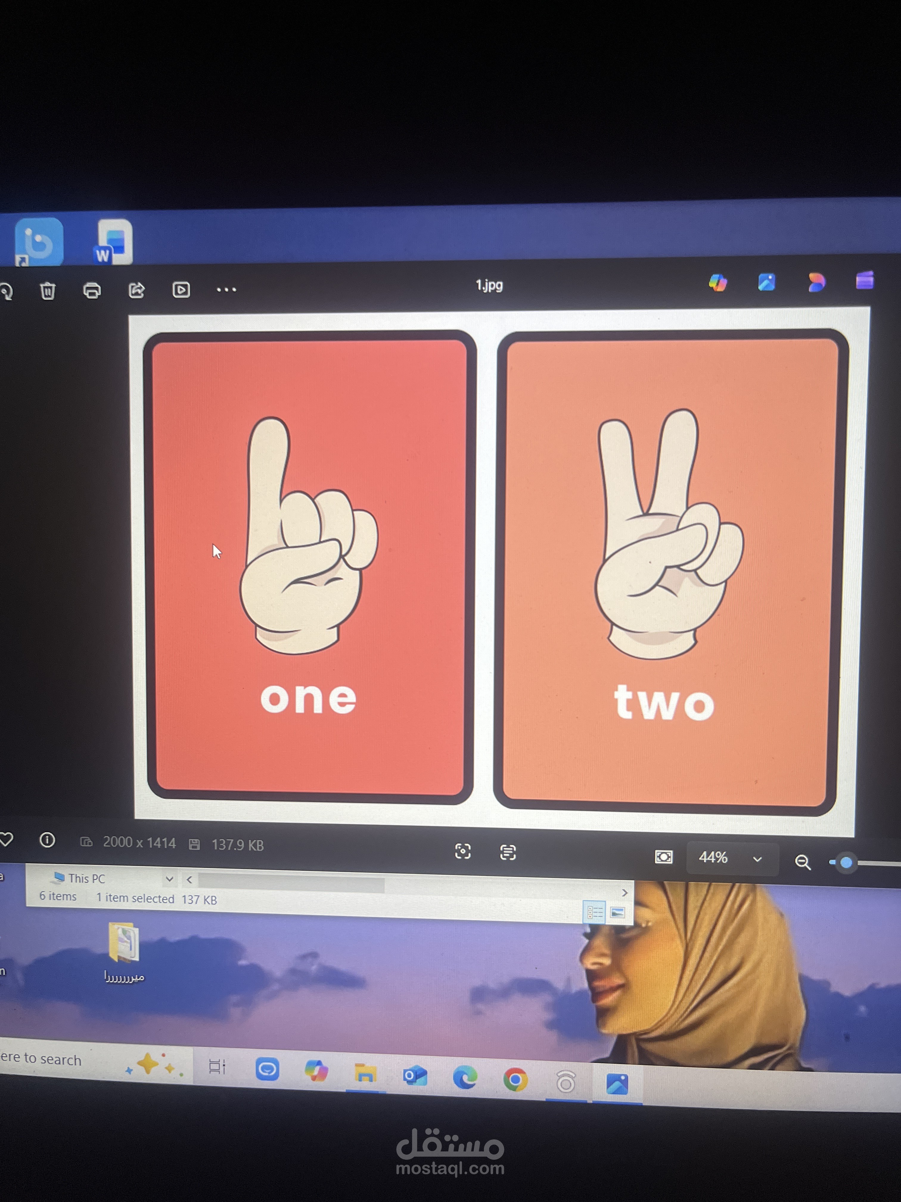 معلمة رياض أطفال