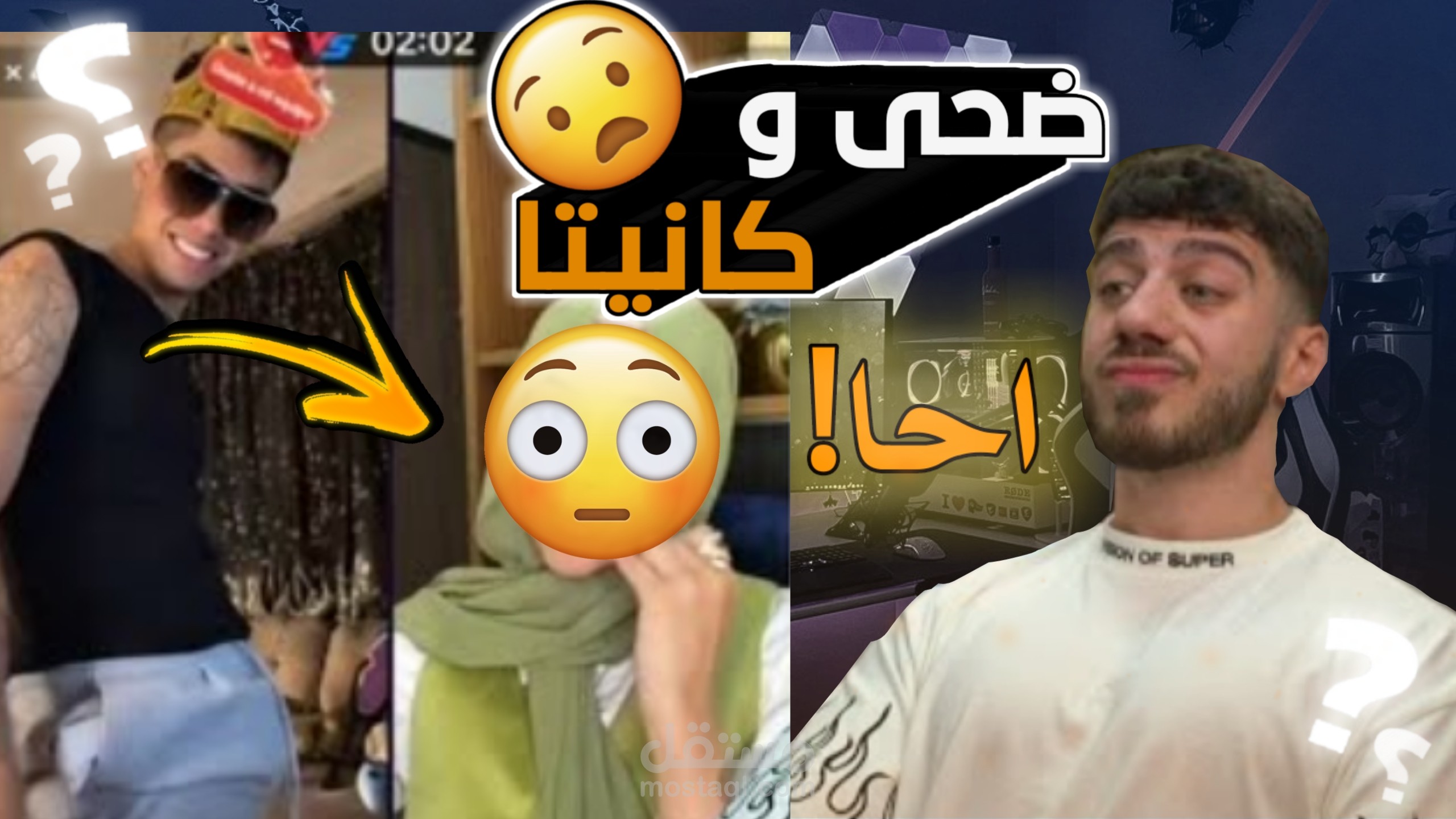ثامبنيل مقطع يوتيوب