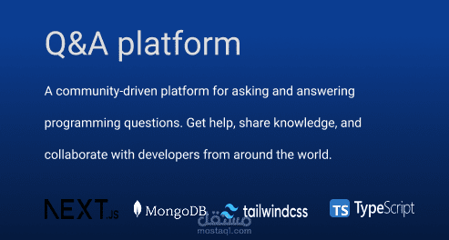 منصة Creative Overflow: مجتمع تقني ذكي (نسخة مطورة من Stack Overflow)