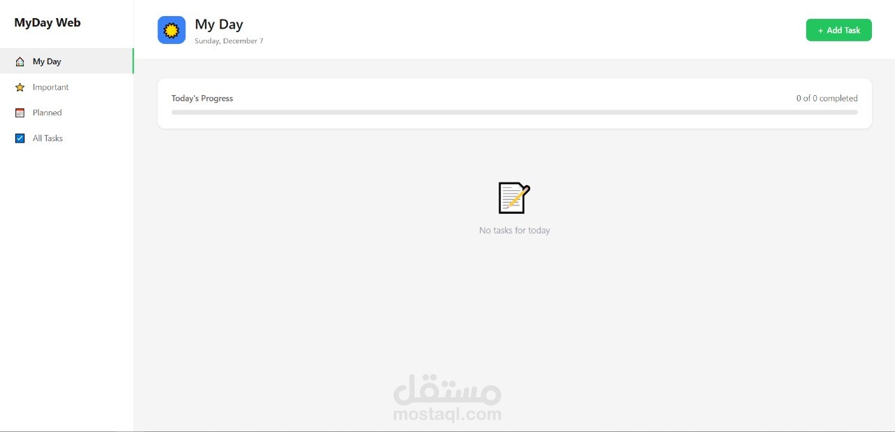 برنامج مهام