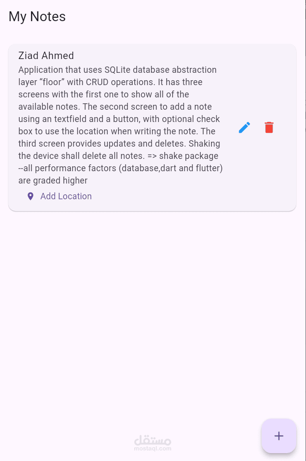 تطبيق ملاحظات