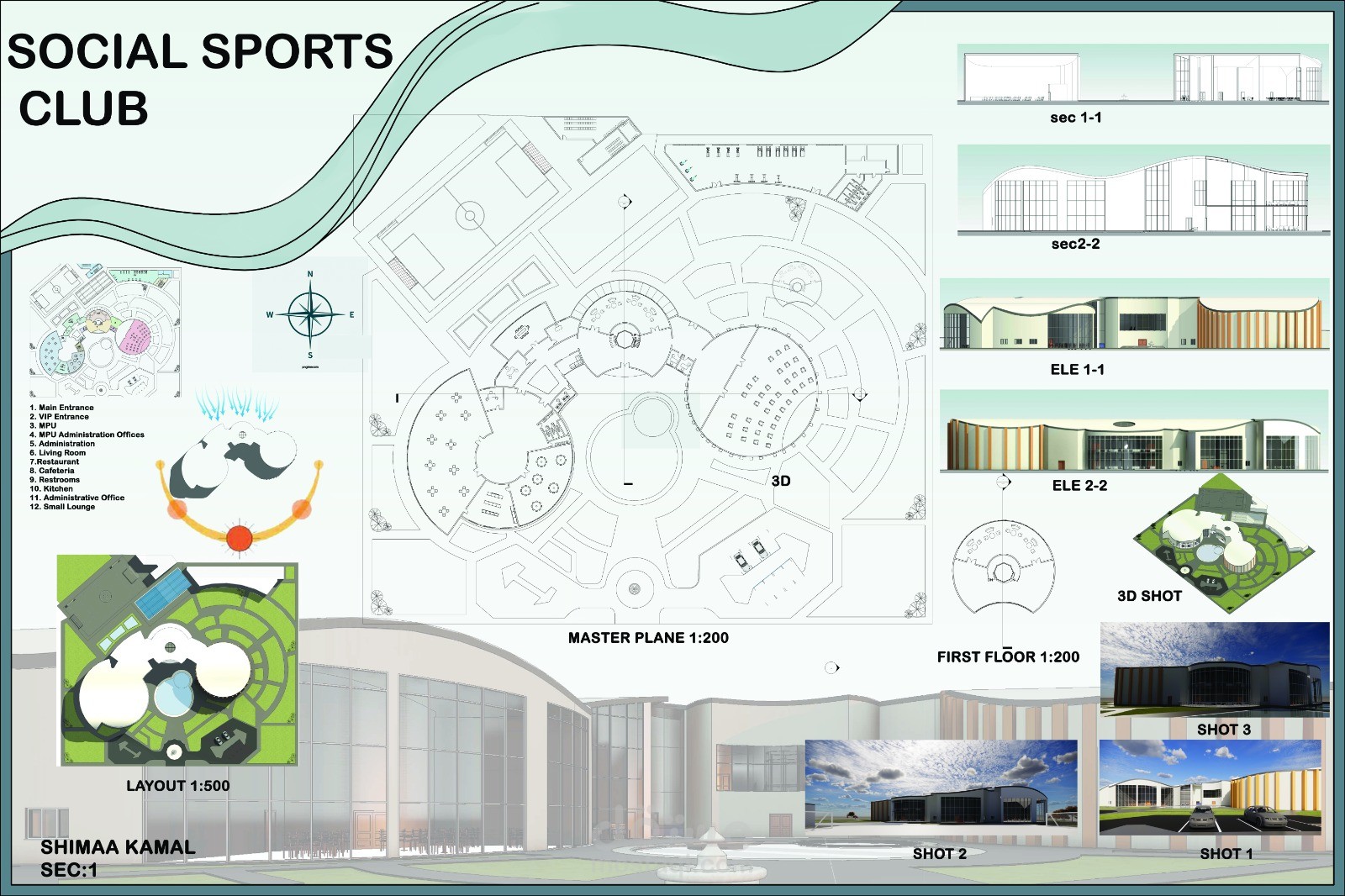 نادي اجتماعي رياضي