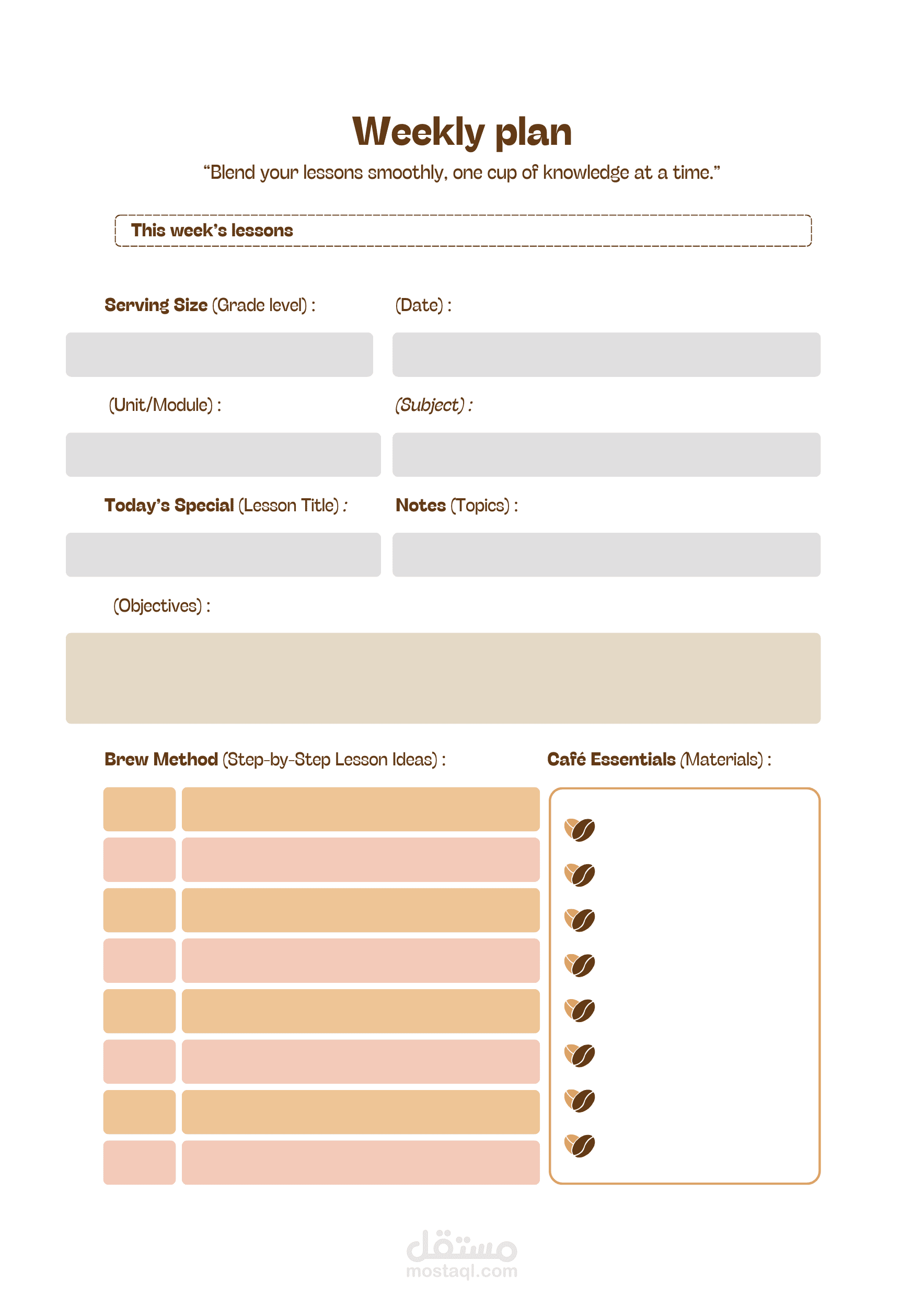 مخطط اسبوعي