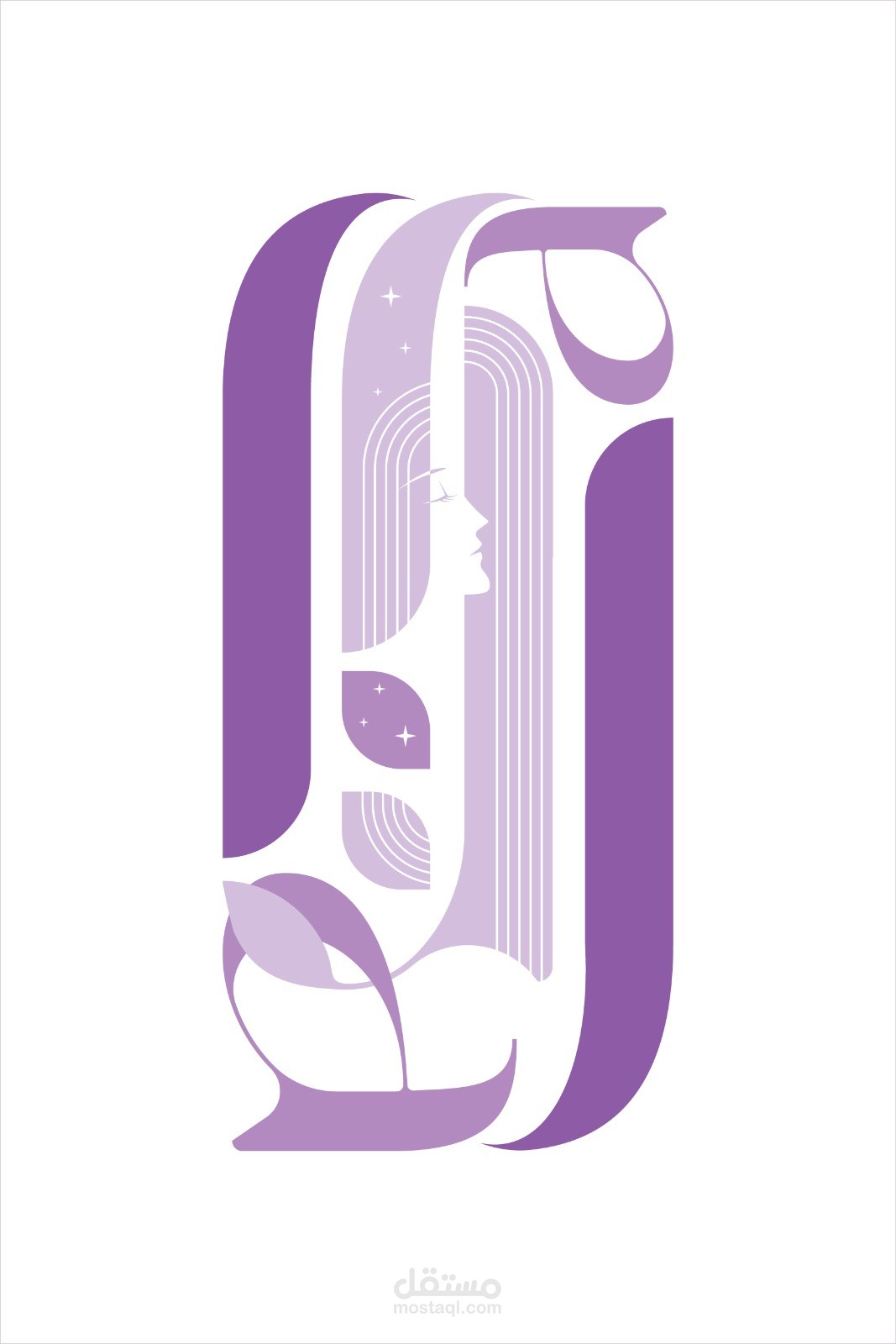 براندنج لمركز عناية بالبشرة والشعر