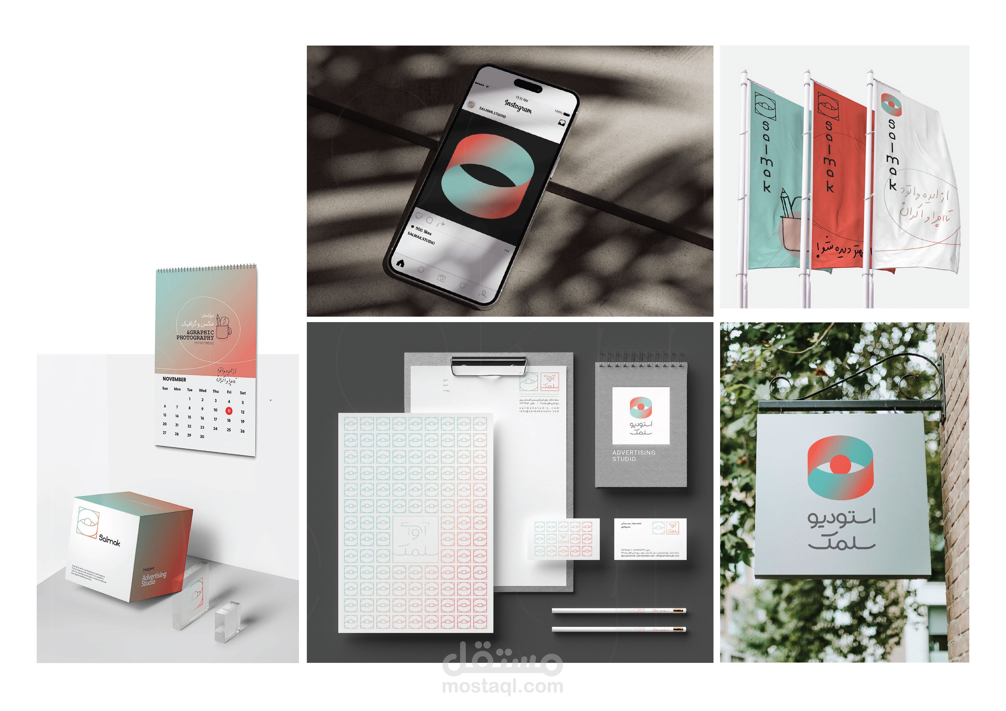 Salmak Studio Advertising co