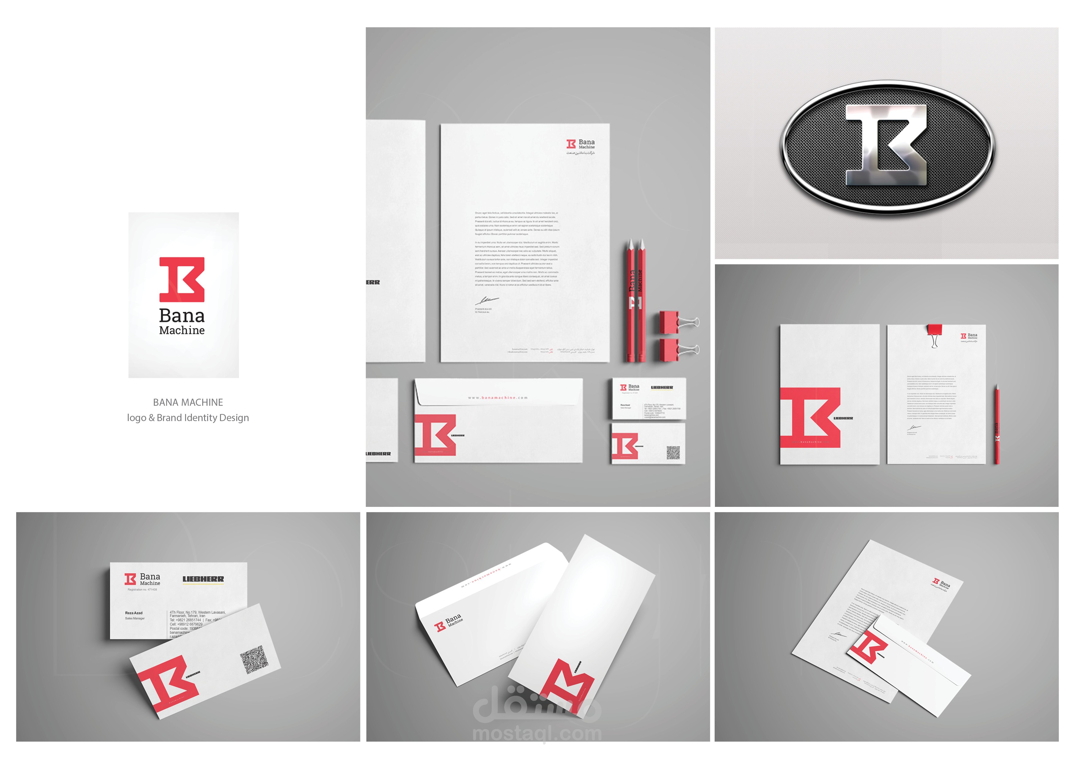 هوية بصرية وتغليف لعلامة Bana Machine