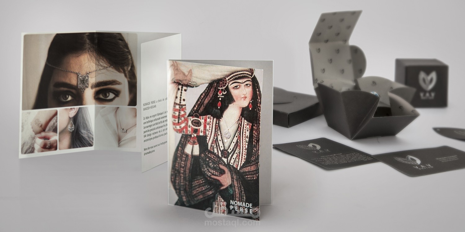 هوية بصريّة متكاملة لـ Vav Design