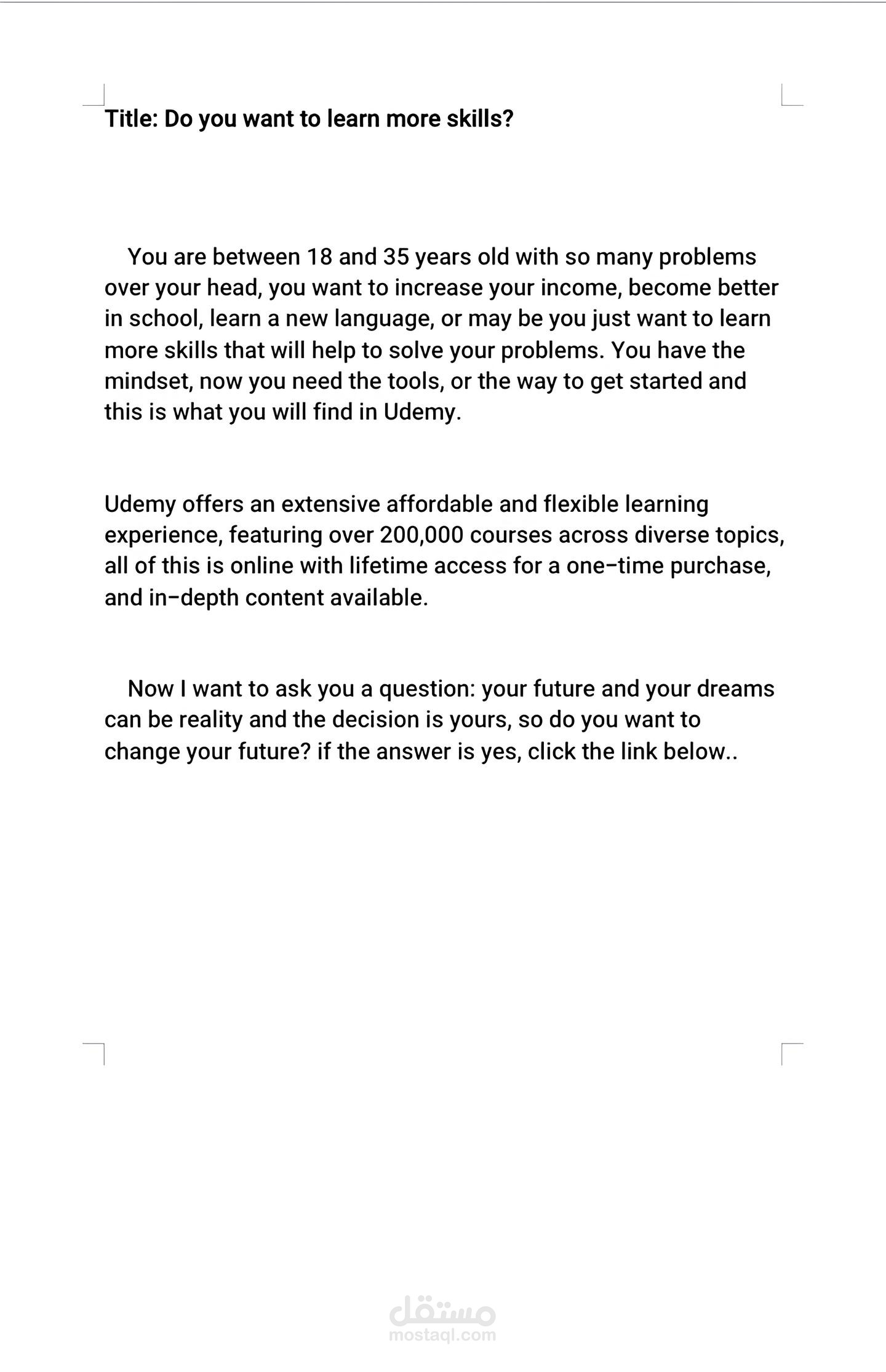 كتابة اعلانات