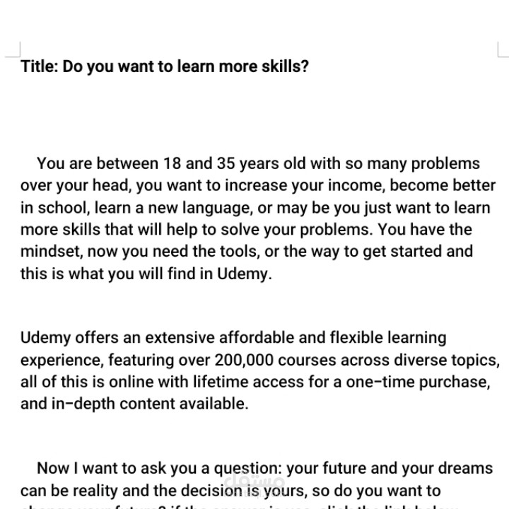 كتابة اعلان