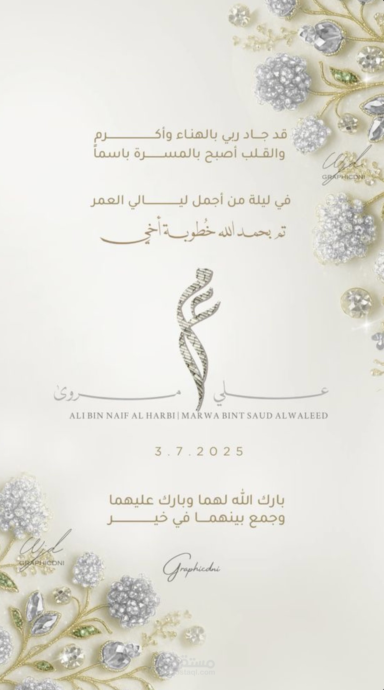تصميم