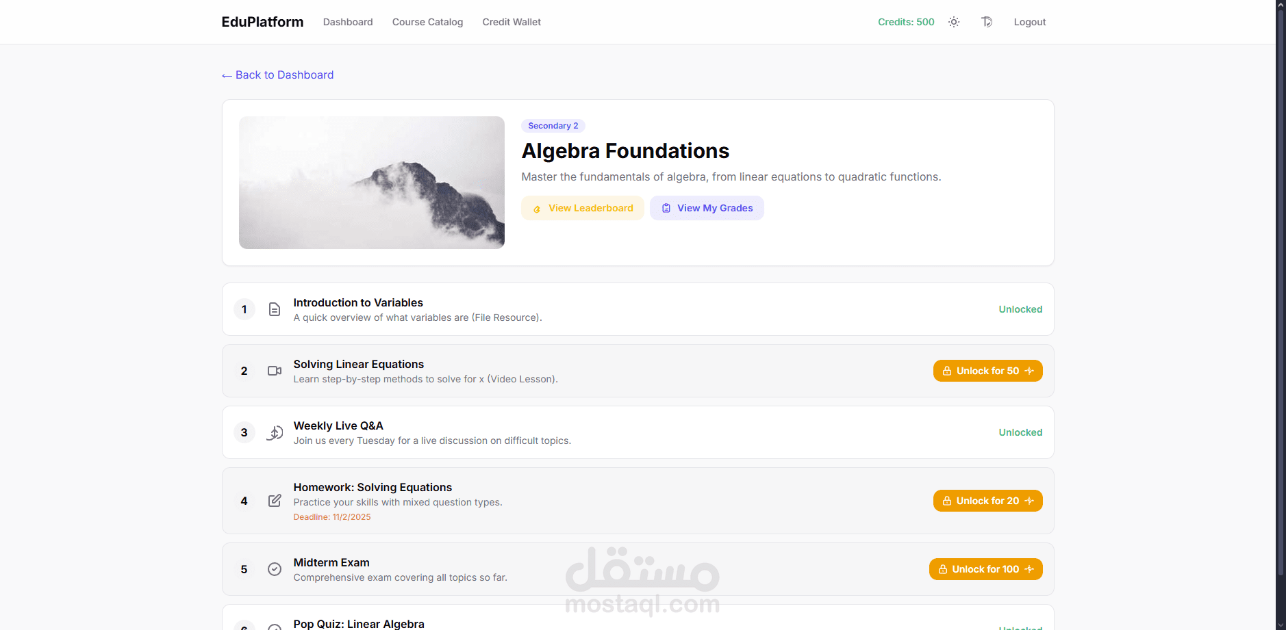 منصة إدارة التعلم الإلكتروني (LMS Platform)