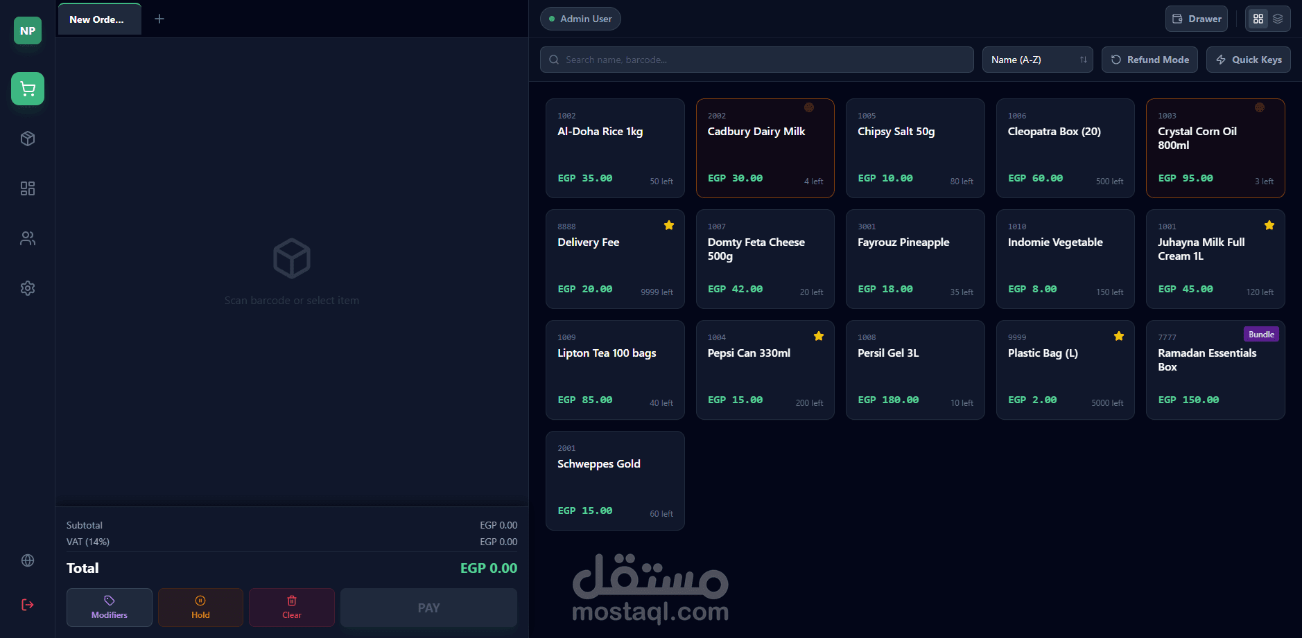 نظام نقاط البيع الذكي (SRD Smart POS)