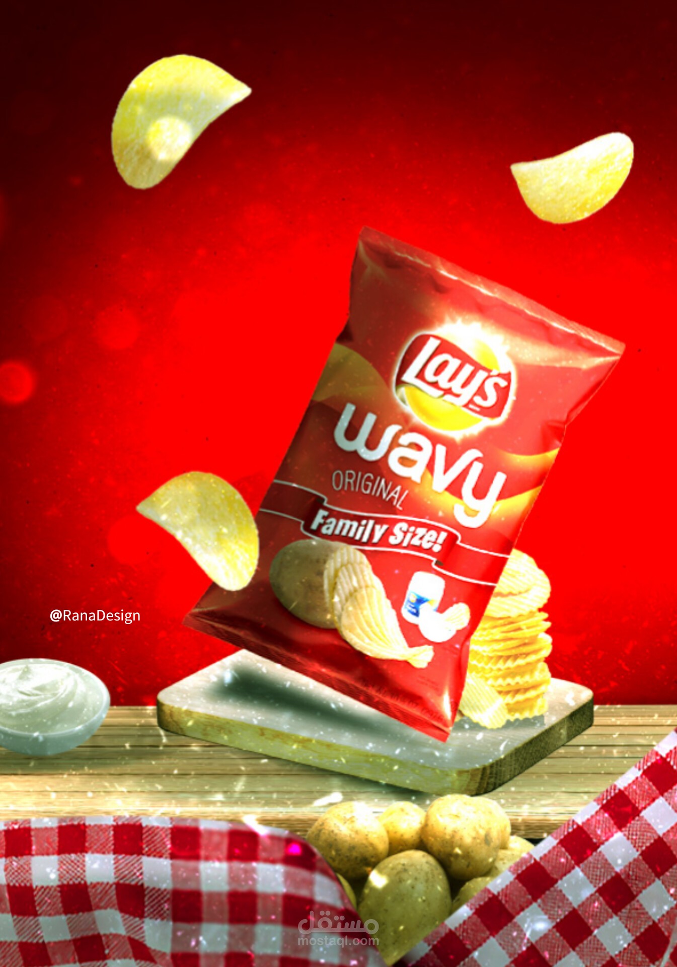 بانر إعلاني شيبس مقرمش