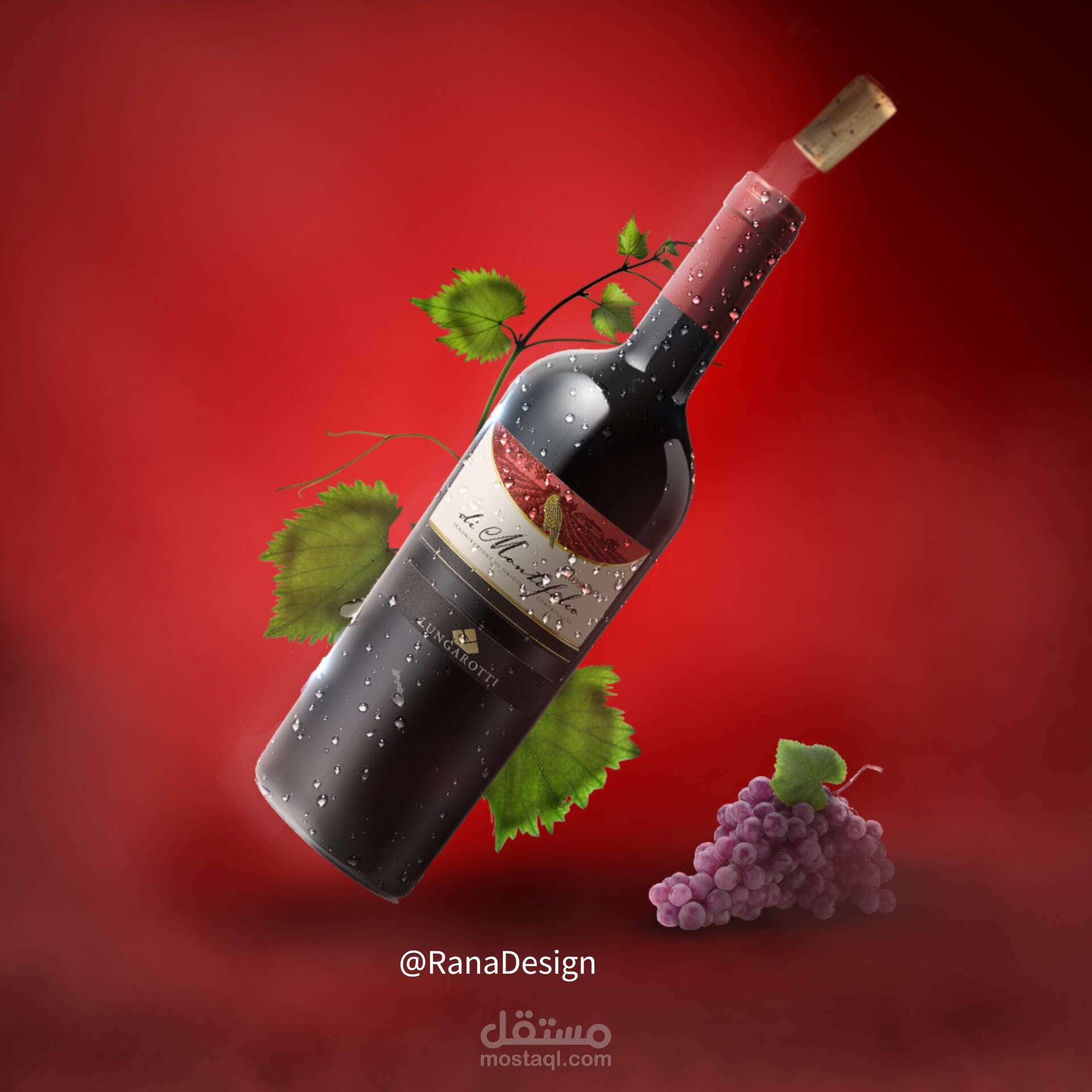 تصميم إعلان لزجاجة عنب