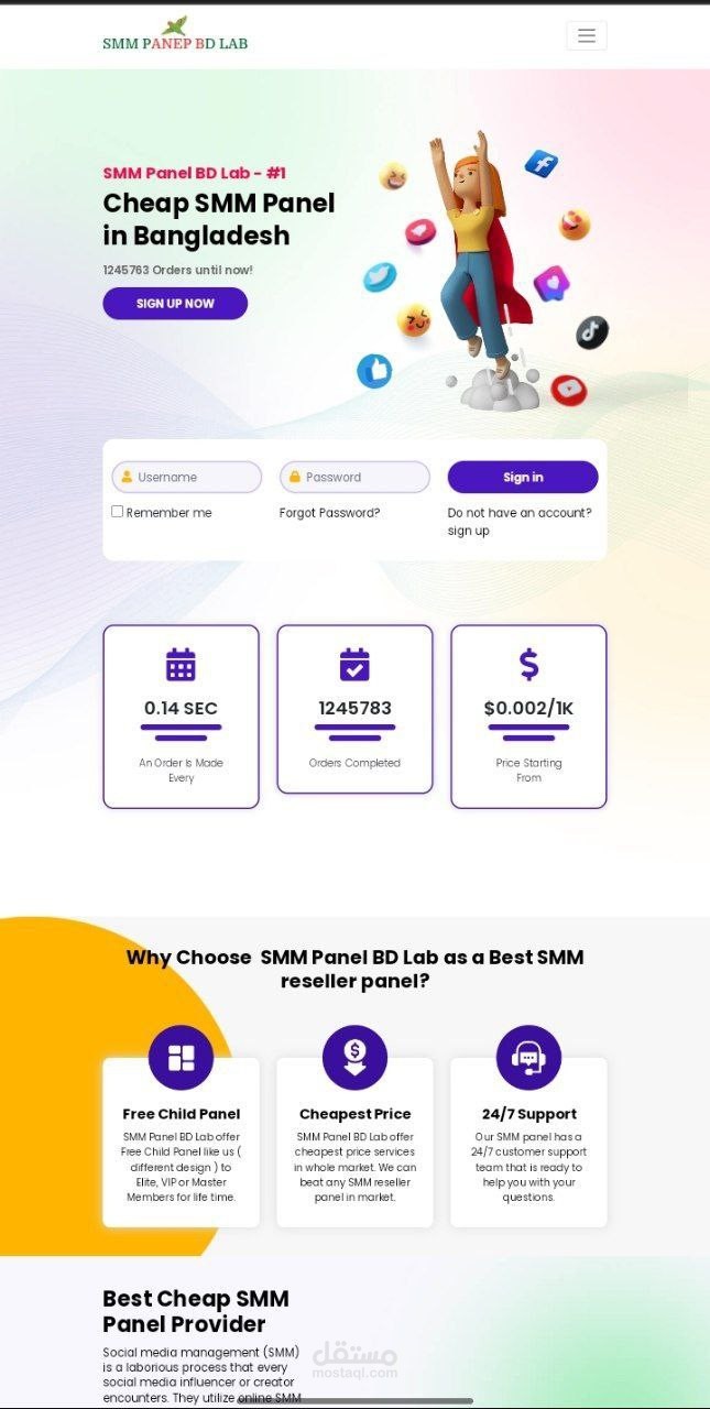 موقع و تطبيق smm