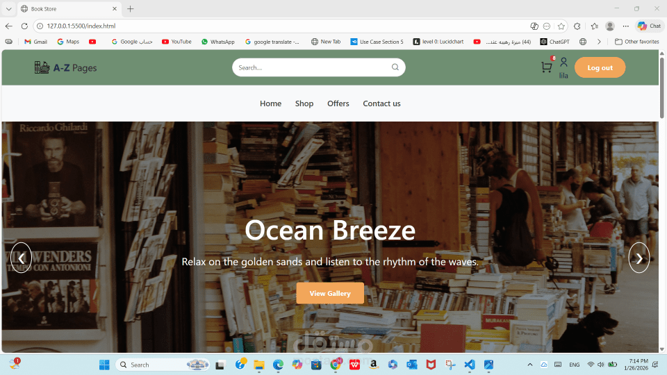 تصميم وتطوير واجهة متجر كتب إلكتروني احترافي (Front-End)